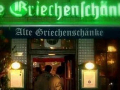 Фото: Alte-Griechenschanke